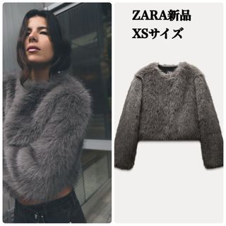 ZARA ザラ ファーコート ショート丈 ショートコート 久しい ZARA ザラ ファーコート ショート丈 ショートコート 久しい