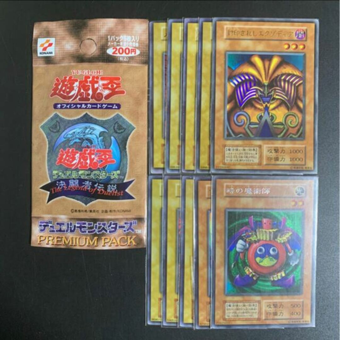 ⑩【絶版】遊戯王 引退品 激レアカード! ⑩【絶版】遊戯王 引退品 激レアカード!