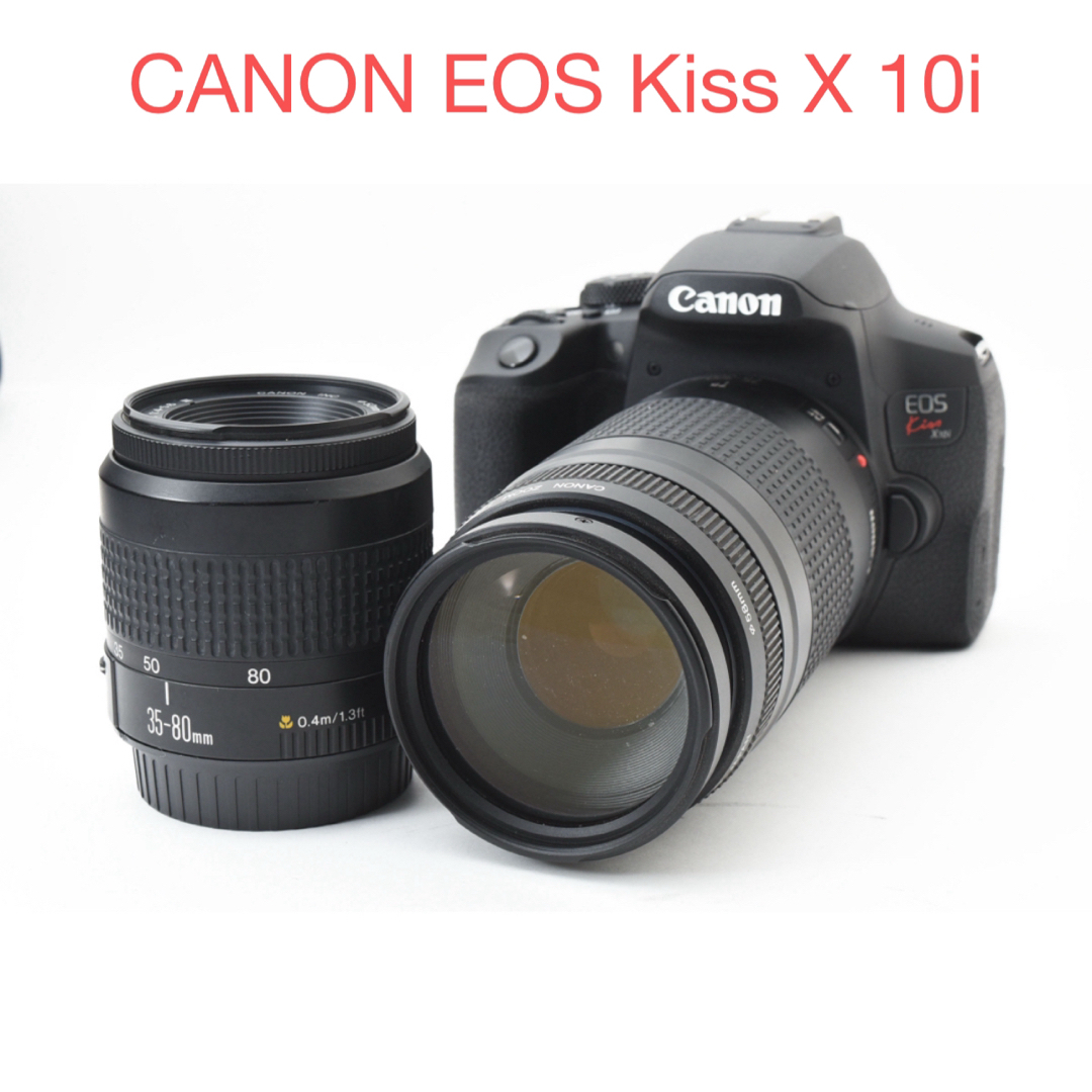 デジタル一眼レフカメラ/canon kiss x10i標準&望遠レンズセット デジタル一眼レフカメラ/canon kiss x10i標準&望遠レンズセット
