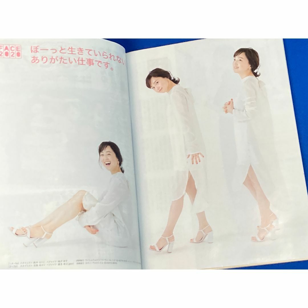 美品 サンデー毎日 2020年11月8日号 嵐 松本潤 二宮和也 相葉雅紀  エンタメ/ホビーの雑誌(ニュース/総合)の商品写真
