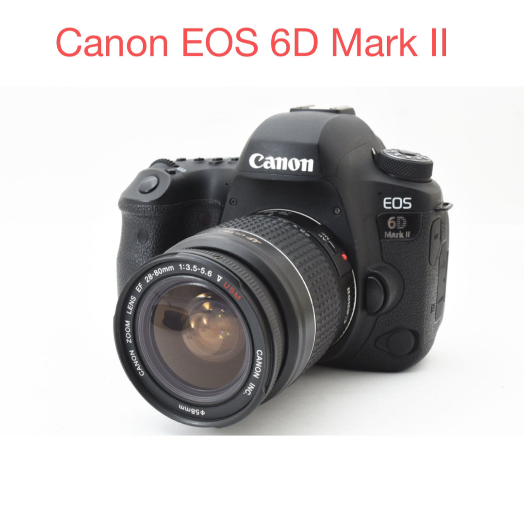 保証付き/フルサイズ/Canon EOS 6D Mark II標準レンズセット 保証付き/フルサイズ/Canon EOS 6D Mark II標準レンズセット