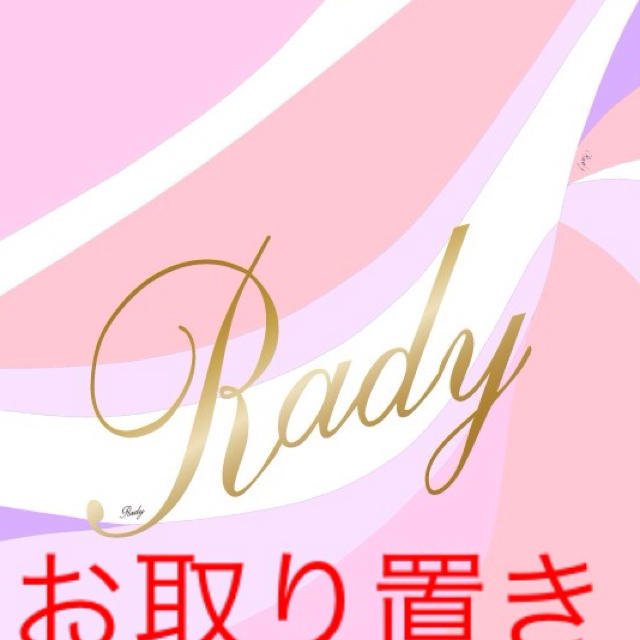 Rady(レディー)のRady☆オールインワン レディースのパンツ(オールインワン)の商品写真