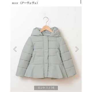 a.v.v 新品未使用 140cm へプラムショートジャケット グリーン