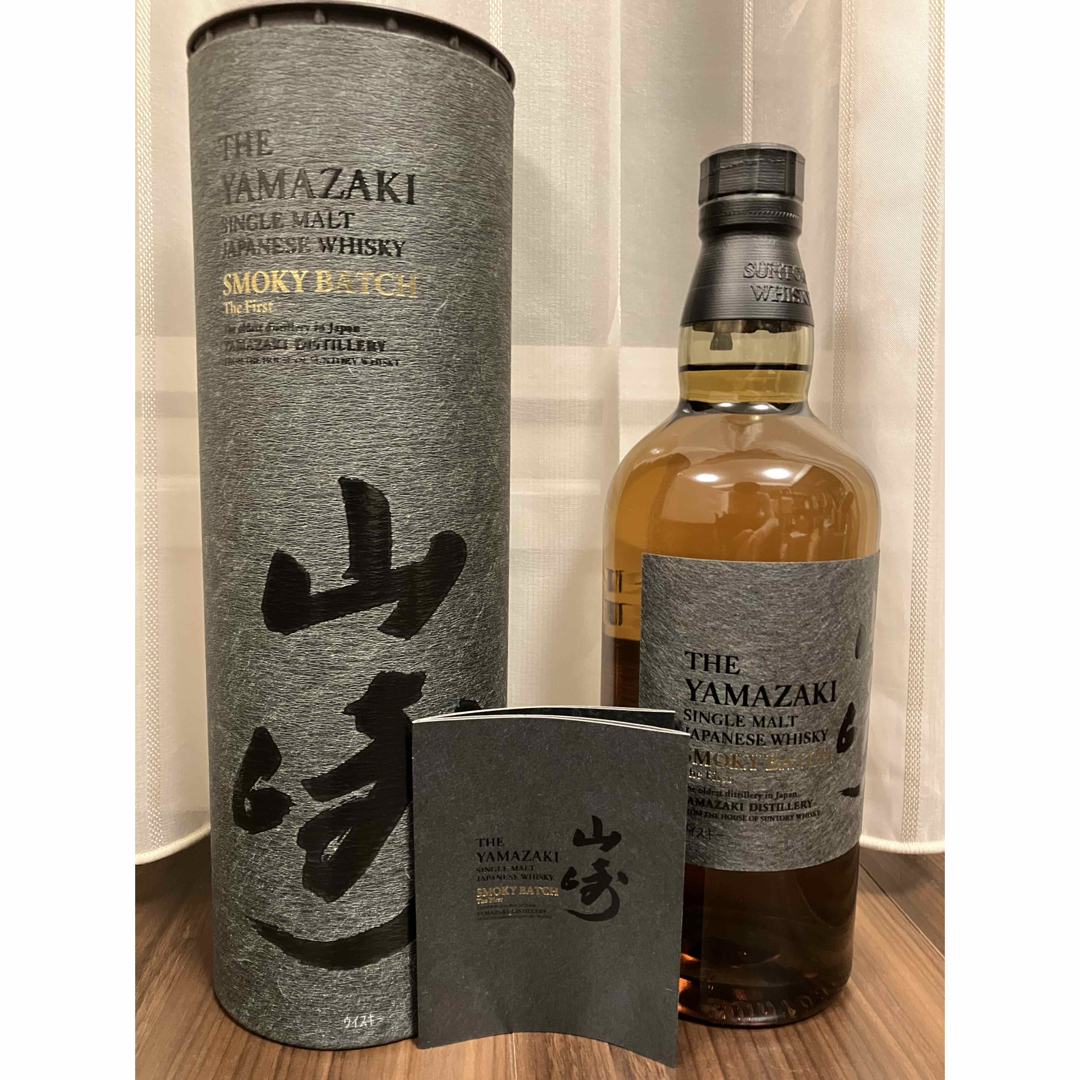 山崎 SMOKY BATCH The First 1本 ファースト 酒 山崎 SMOKY BATCH The First 1本 ファースト 酒