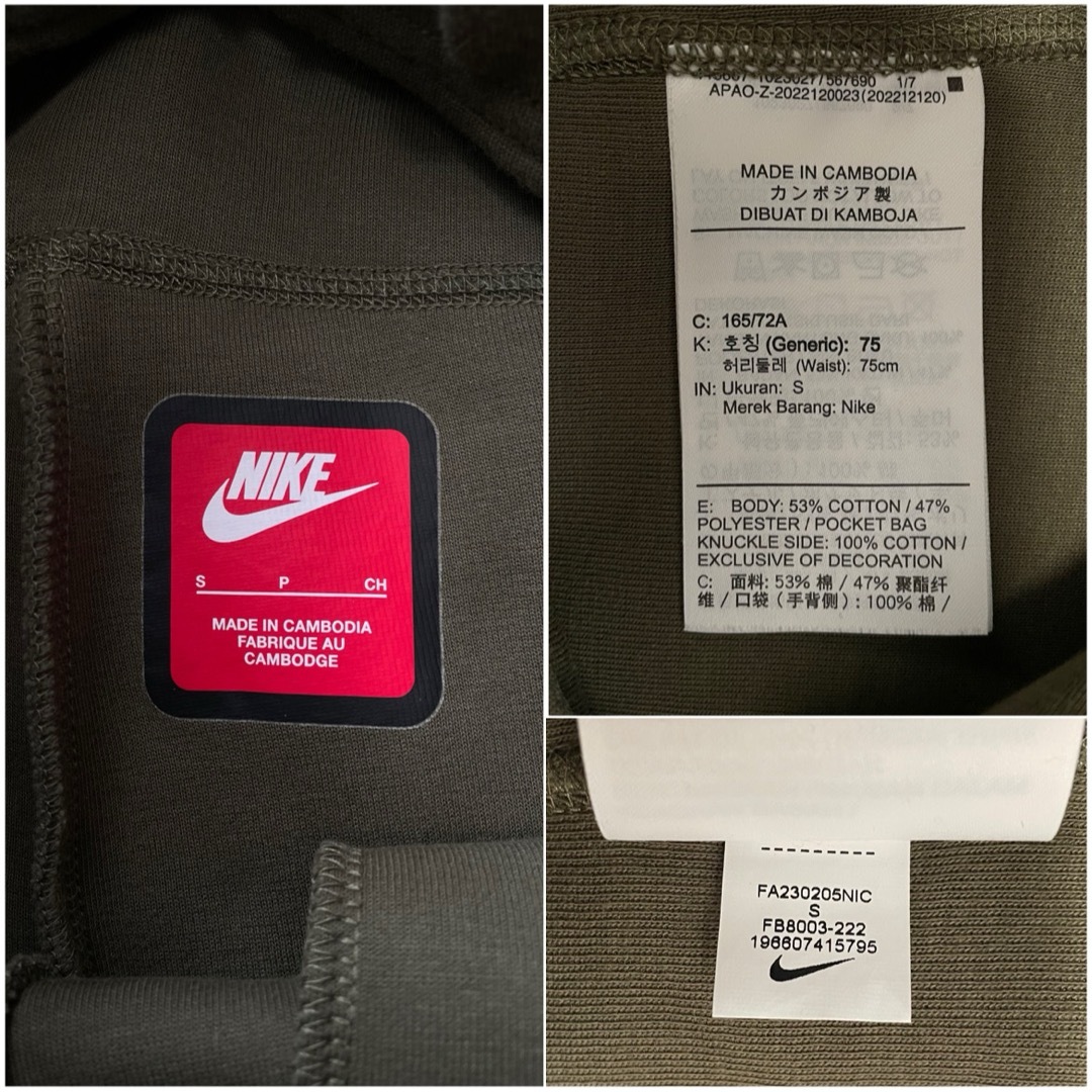 NIKE - メンズS カーキ テックフリース セットアップ オリーブ NIKE - メンズS カーキ テックフリース セットアップ オリーブ