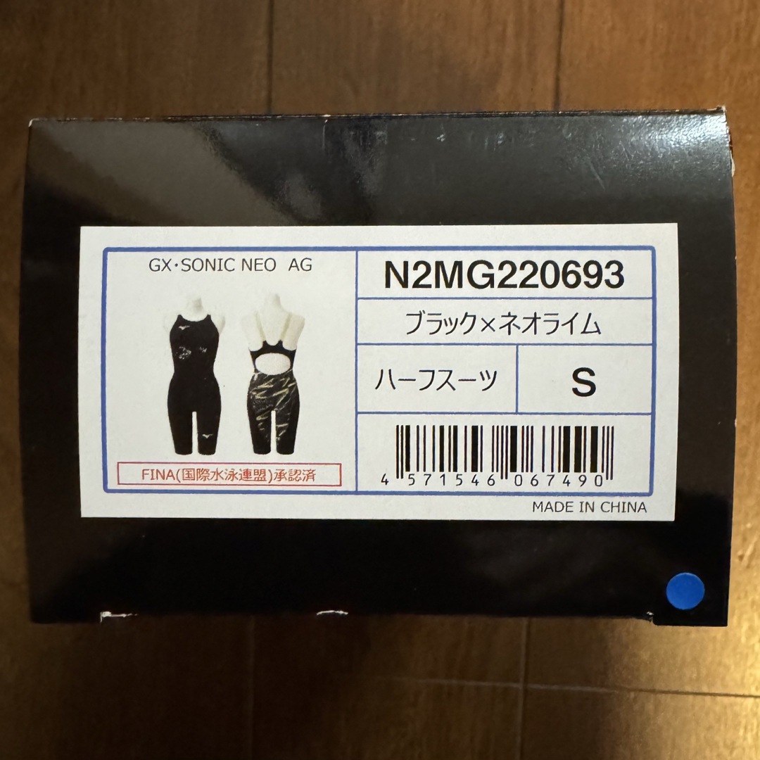 MIZUNO ミズノ GX SONIC NEO AG 競泳レース用 水着 MIZUNO ミズノ GX SONIC NEO AG 競泳レース用 水着