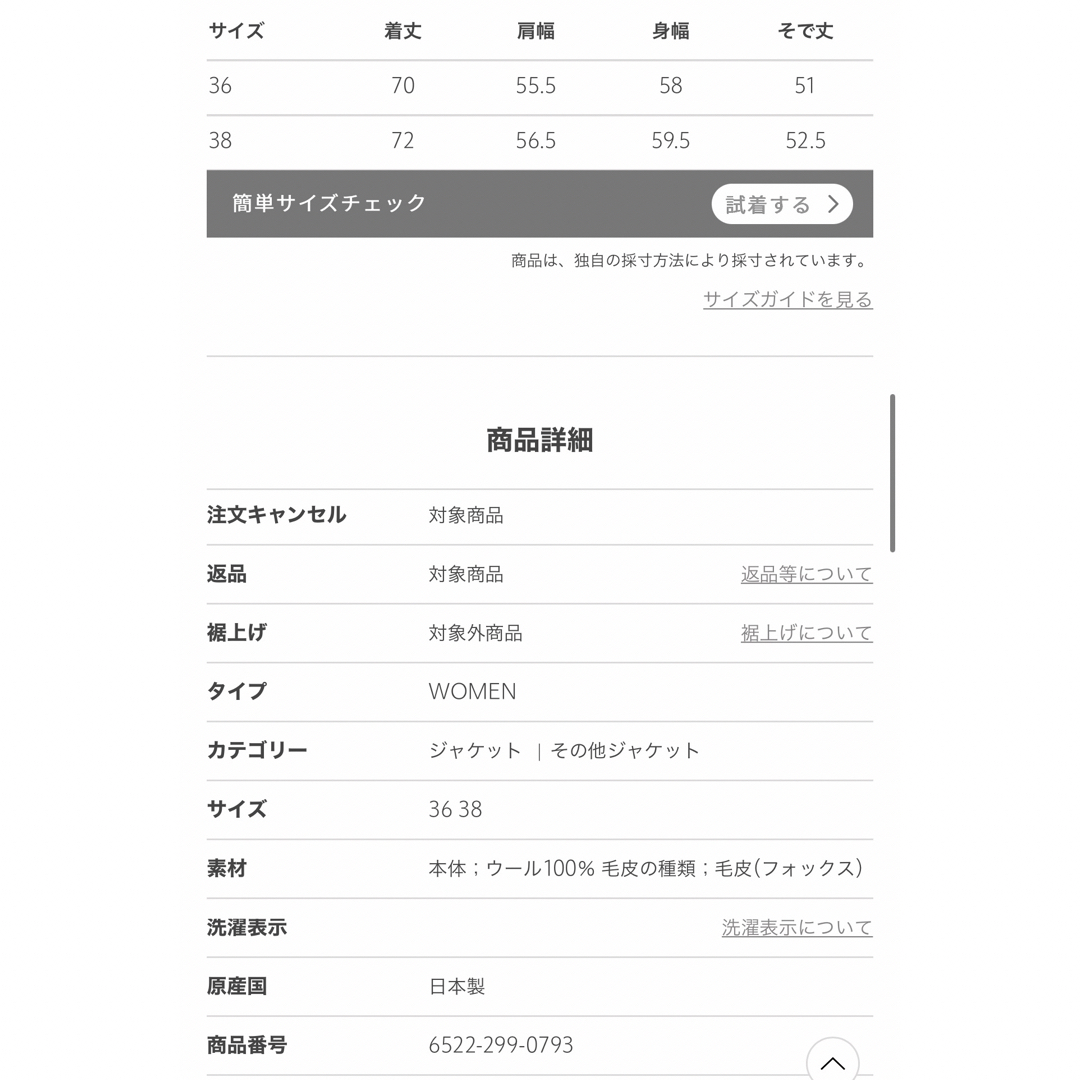 Drawer - Drawer ウールケヌキ ファーポケット フードジャケット Drawer - Drawer ウールケヌキ ファーポケット フードジャケット