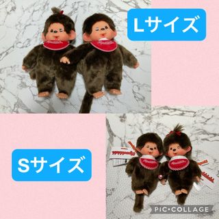 プレミアムスタンダード やわらかモンチッチ ブラウン Lサイズ プレミアムスタンダード やわらかモンチッチ ブラウン Lサイズ