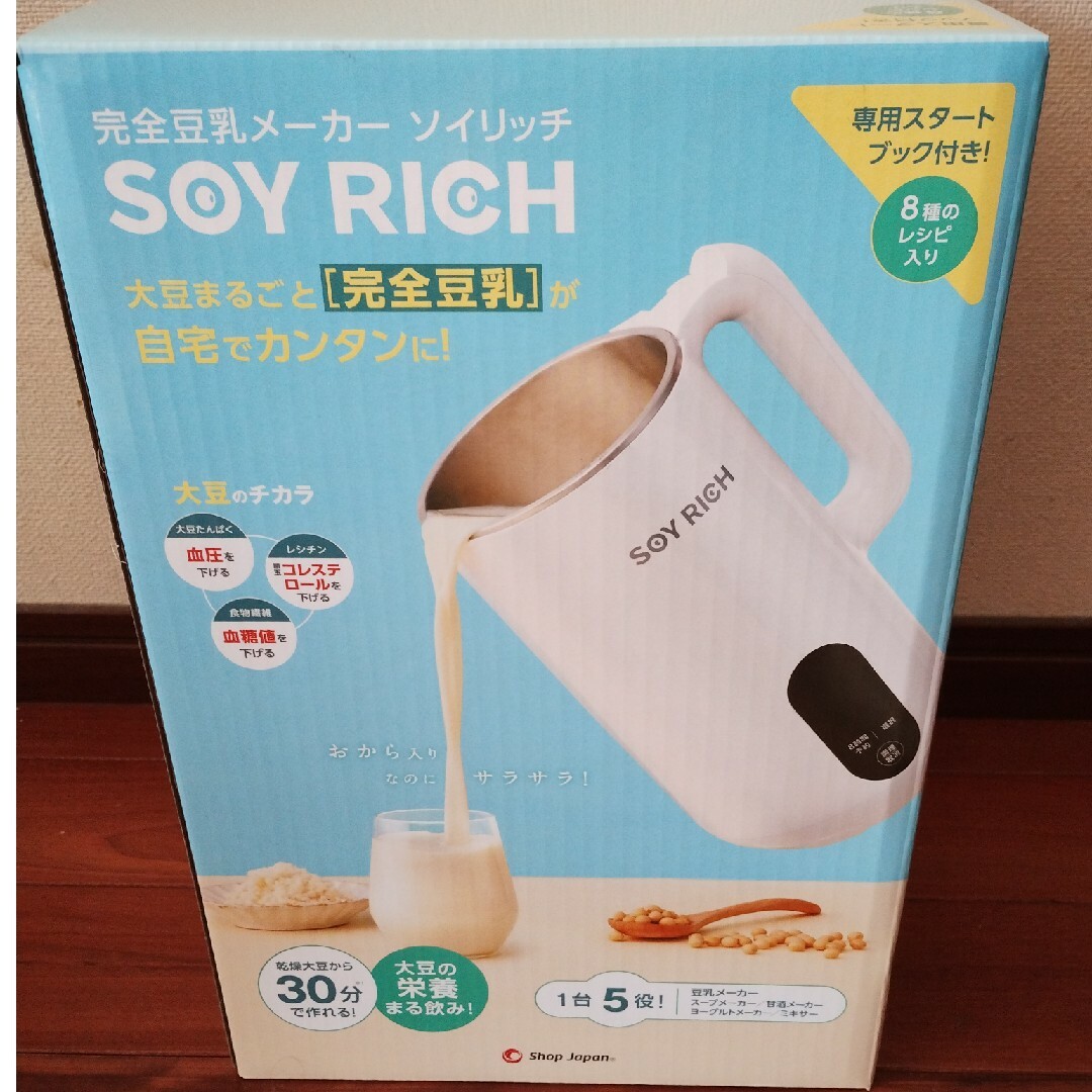 SHOP JAPAN ソイリッチ SOY-WS01 & 豆乳 完全レシピ SHOP JAPAN ソイリッチ SOY-WS01 & 豆乳 完全レシピ