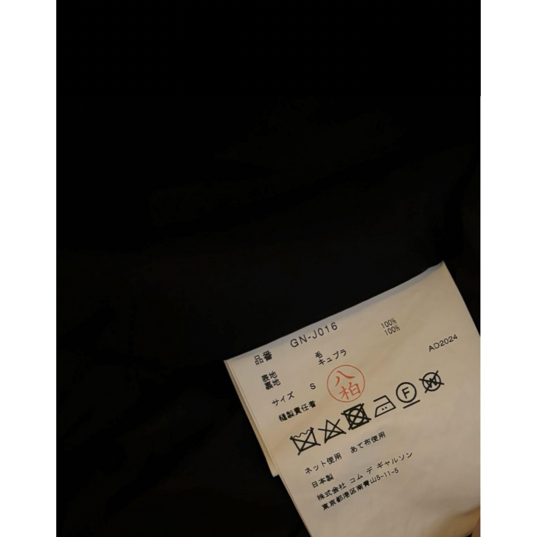 COMME des GARCONS - コムデギャルソン リボン装飾ジャケット COMME des GARCONS - コムデギャルソン リボン装飾ジャケット