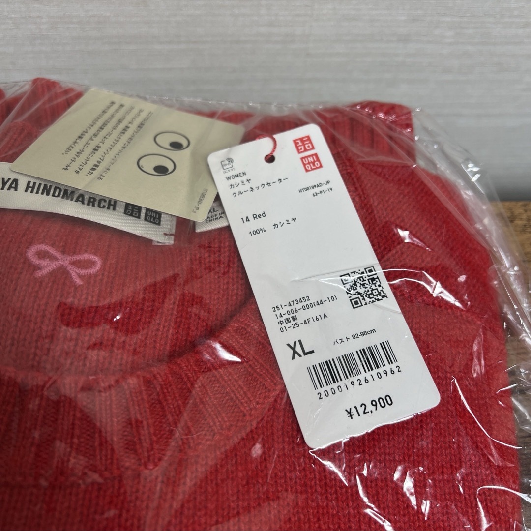 UNIQLO - 【新品☆XL】ユニクロ×アニヤハインドマーチ カシミヤ UNIQLO - 【新品☆XL】ユニクロ×アニヤハインドマーチ カシミヤ