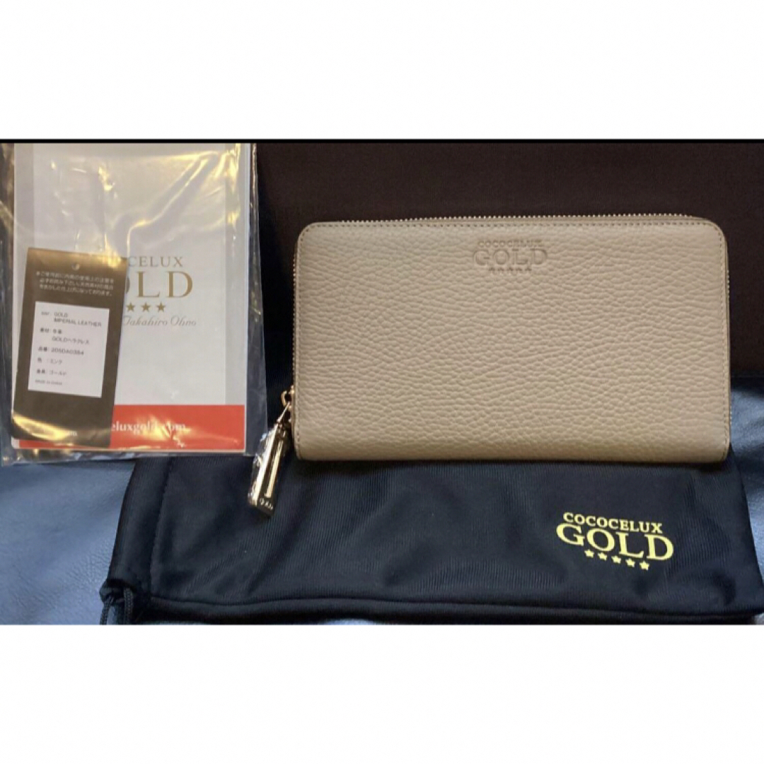 新品】COCOCELUX GOLD うずもれる 牛革 ダイアモンドレザー 新品】COCOCELUX GOLD うずもれる 牛革 ダイアモンドレザー