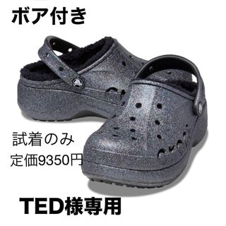 crocs(サンダル)のフリマアイテム一覧 crocs(サンダル)のフリマアイテム一覧