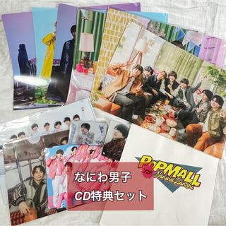 なにわ男子　CD特典(アイドルグッズ)