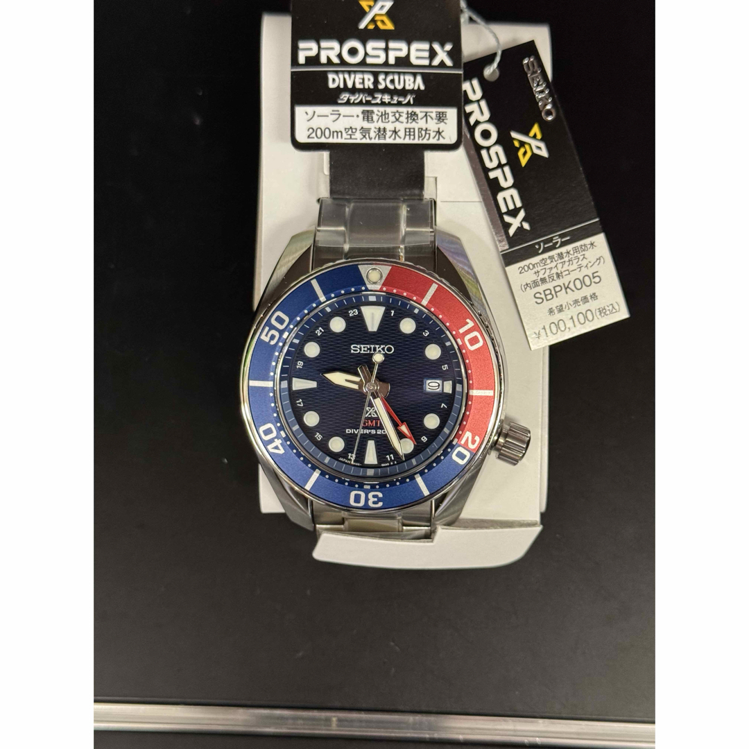 新品 セイコー プロスペックス ソーラー ダイバーズ GMT 新品 セイコー プロスペックス ソーラー ダイバーズ GMT