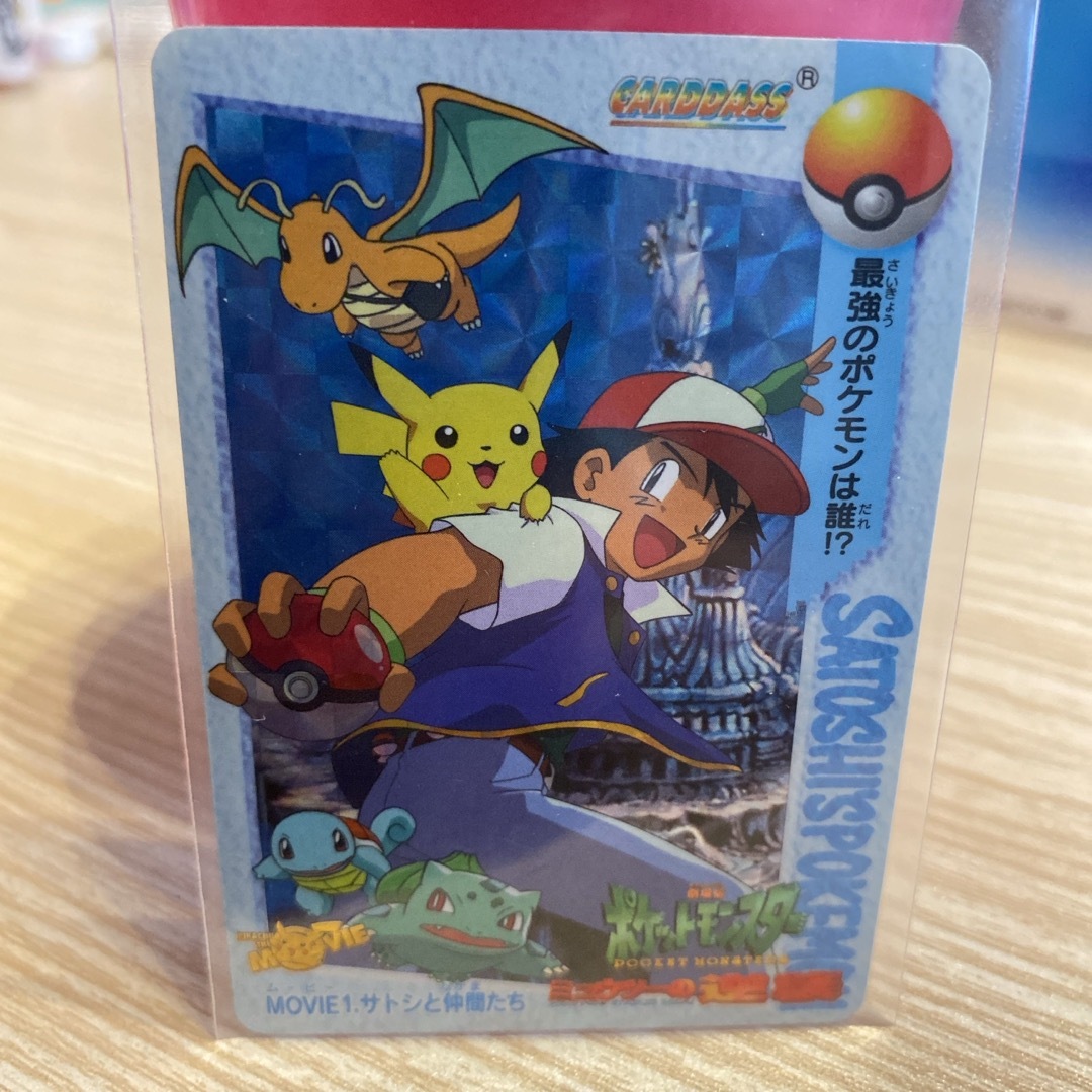 ポケモン カードダス ポケモン カードダス