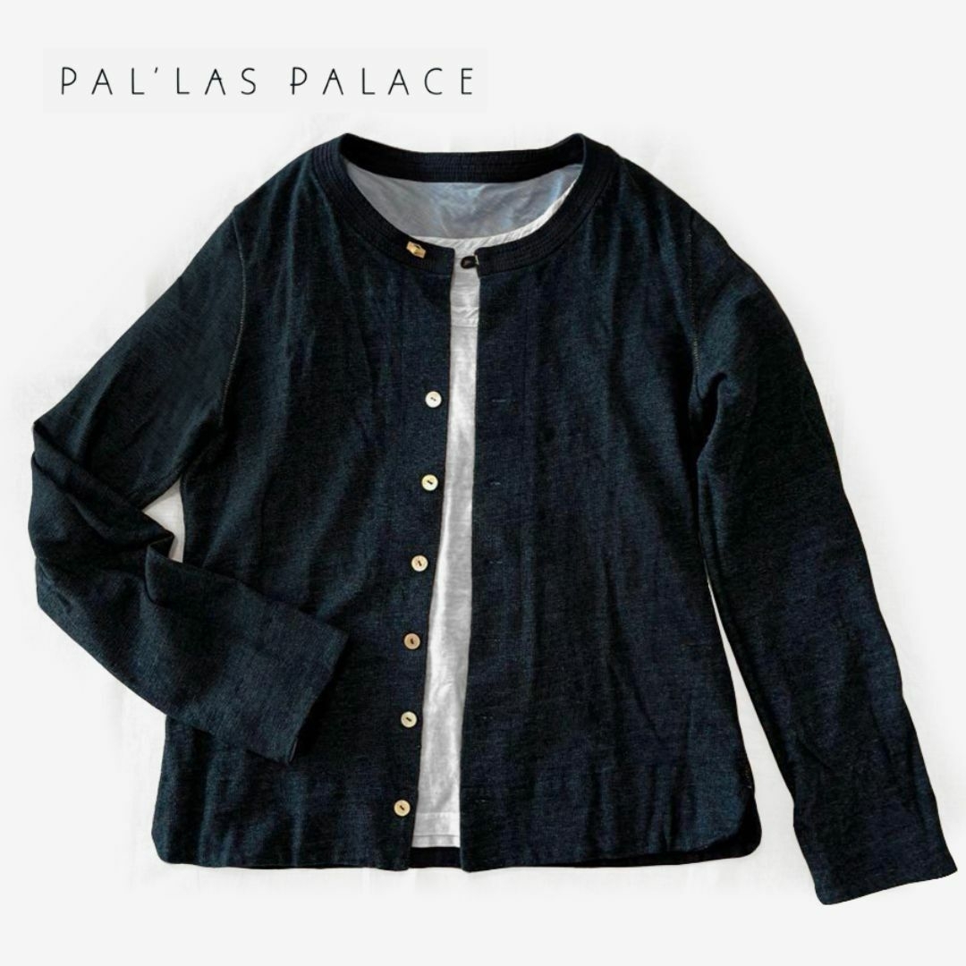 Pal'las Palace✨パラスパレス インディゴ カーディガン 日本製 Pal'las Palace✨パラスパレス インディゴ カーディガン 日本製