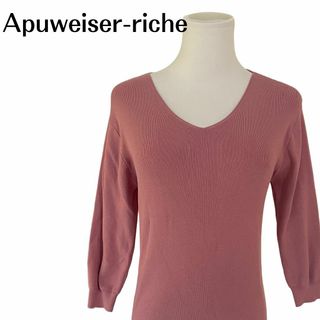 Apuweiser-riche（ニット/セーター）のフリマアイテム一覧