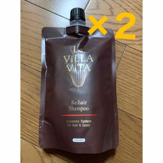 La ViLLA ViTA(コスメ/美容)のフリマアイテム一覧 La ViLLA ViTA(コスメ/美容)のフリマアイテム一覧