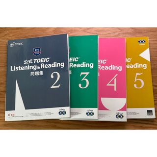コクサイビジネスコミュニケーションキョウカイ(国際ビジネスコミュニケーション協会)のTOEIC 公式問題集 vol.2-5(資格/検定)