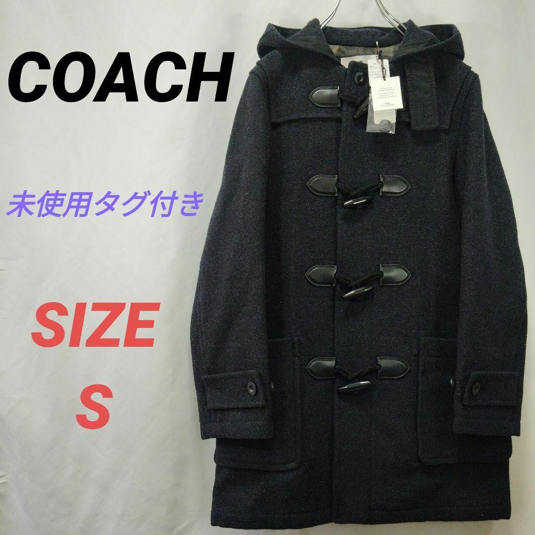 COACH - ✨️未使用タグ付き✨️ COACH コーチ ダッフルコート COACH - ✨️未使用タグ付き✨️ COACH コーチ ダッフルコート