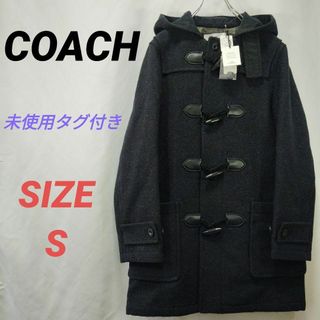 COACH - ✨️未使用タグ付き✨️ COACH コーチ ダッフルコート COACH - ✨️未使用タグ付き✨️ COACH コーチ ダッフルコート