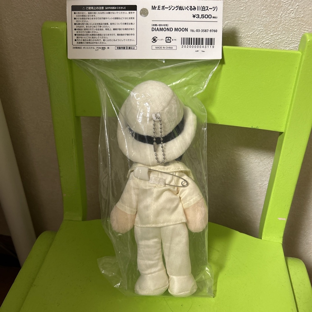 Yazawa - YAZAWA矢沢永吉 ポージングぬいぐるみキーチェーンの Yazawa - YAZAWA矢沢永吉 ポージングぬいぐるみキーチェーンの