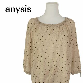 エニィスィス(anySiS)のanysis  エニィスィス　七分丈 　チュニック 　ドット柄 　ベージュ　S(チュニック)