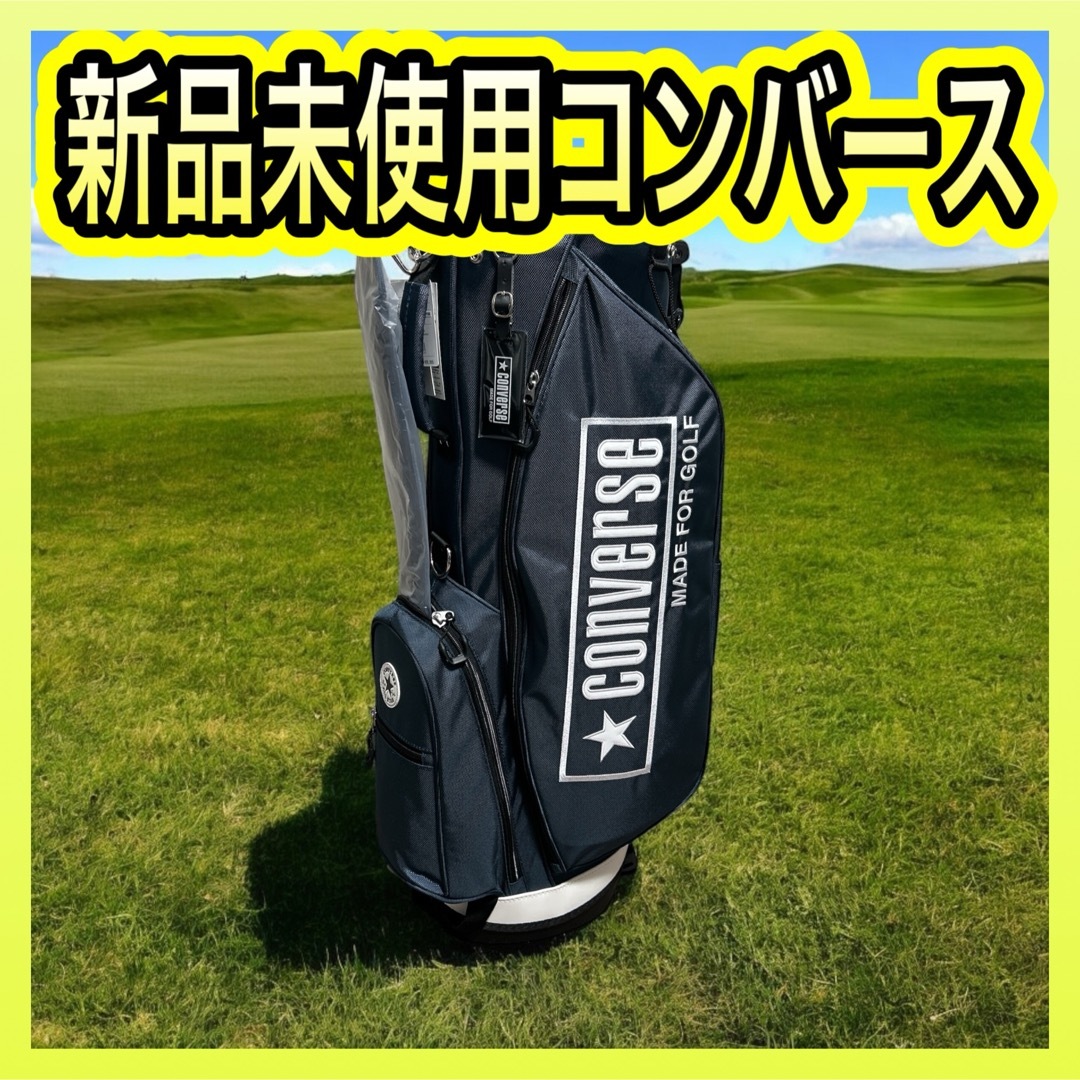 新品未使用!コンバースCONVERSEキャディバッグ ネイビー バッグ 新品未使用!コンバースCONVERSEキャディバッグ ネイビー バッグ