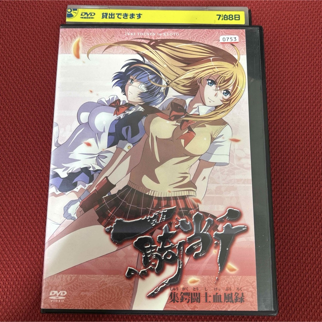 角川書店 - 一騎当千 DVD OVA レンタル落ちの通販 by 無農薬醤油 角川書店 - 一騎当千 DVD OVA レンタル落ちの通販 by 無農薬醤油