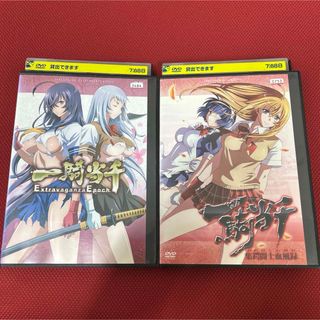 角川書店 - 一騎当千 DVD OVA レンタル落ちの通販 by 無農薬醤油 角川書店 - 一騎当千 DVD OVA レンタル落ちの通販 by 無農薬醤油