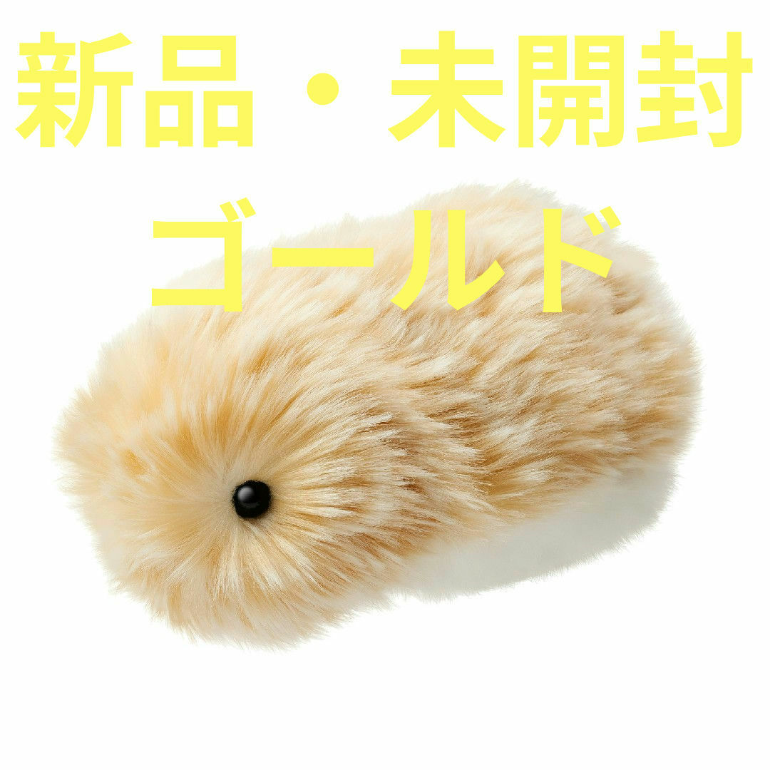 新品未開封!モフリン moflin aiペット型ロボット たべよ ゴールド 新品未開封!モフリン moflin aiペット型ロボット たべよ ゴールド