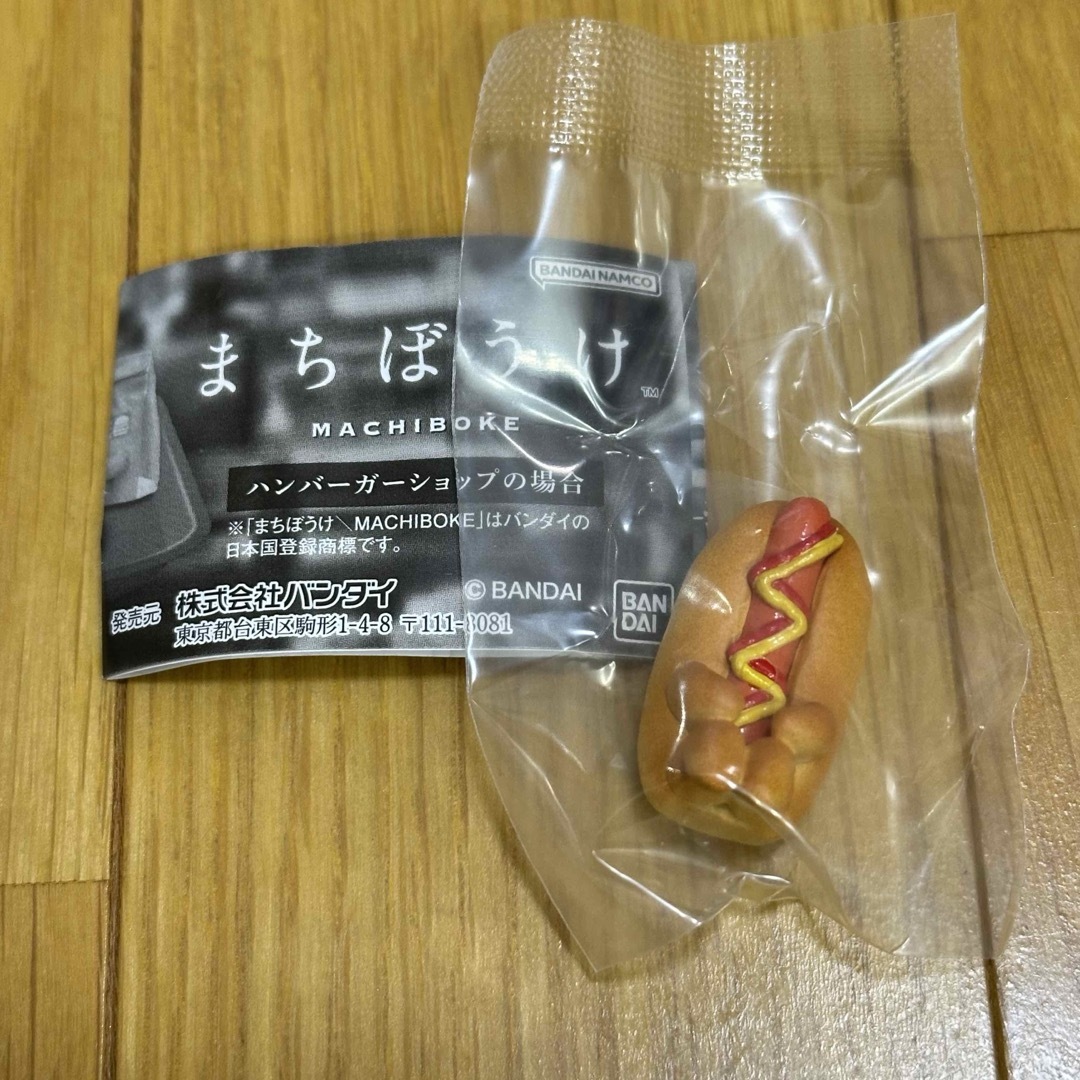 まちぼうけ ホットドッグ ハンバーガーショップの場合 フィギュア 未開封 エンタメ/ホビーのおもちゃ/ぬいぐるみ(キャラクターグッズ)の商品写真