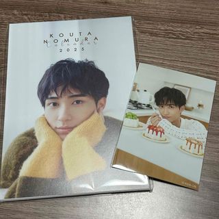 野村康太　2025年　カレンダー(男性タレント)