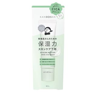 乾燥さん 保湿力 スキンケア下地 グリーン 緑(化粧下地)