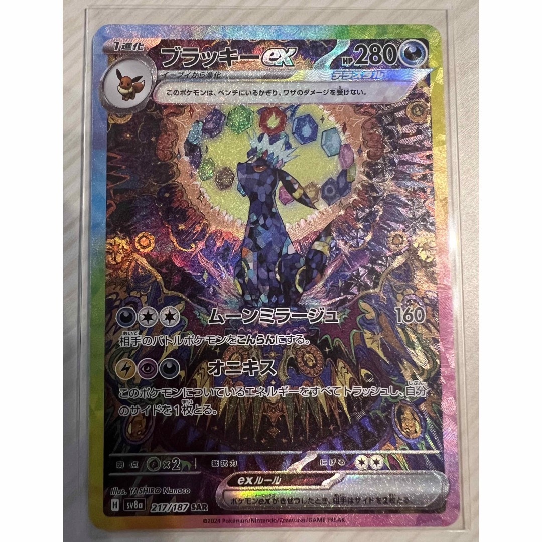 ポケモン - テラスタルフェスex ブラッキーSARの通販 by Ank's ポケモン - テラスタルフェスex ブラッキーSARの通販 by Ank's