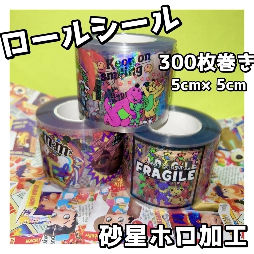 アメキャラ ロールシールの通販 by SUNSOL|ラクマ アメキャラ ロールシールの通販 by SUNSOL|ラクマ