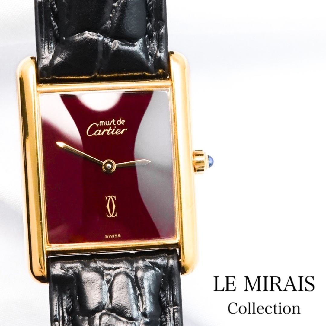 Cartier - 【仕上済/ベルト2種】カルティエ マストタンク LM Cartier - 【仕上済/ベルト2種】カルティエ マストタンク LM
