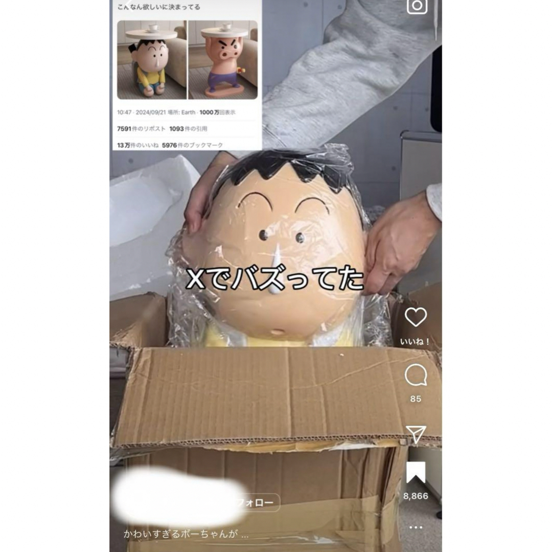 クレヨンしんちゃん ボーちゃん サイドテーブル 風 机/テーブル クレヨンしんちゃん ボーちゃん サイドテーブル 風 机/テーブル