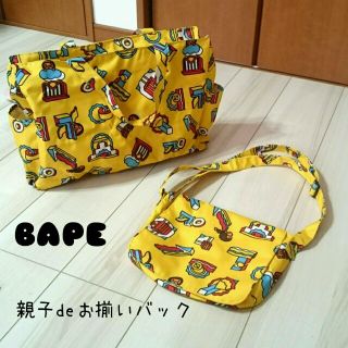 アベイシングエイプ(A BATHING APE)のBAPE☆親子でお揃いバック☆トート＆ショルダー(トートバッグ)