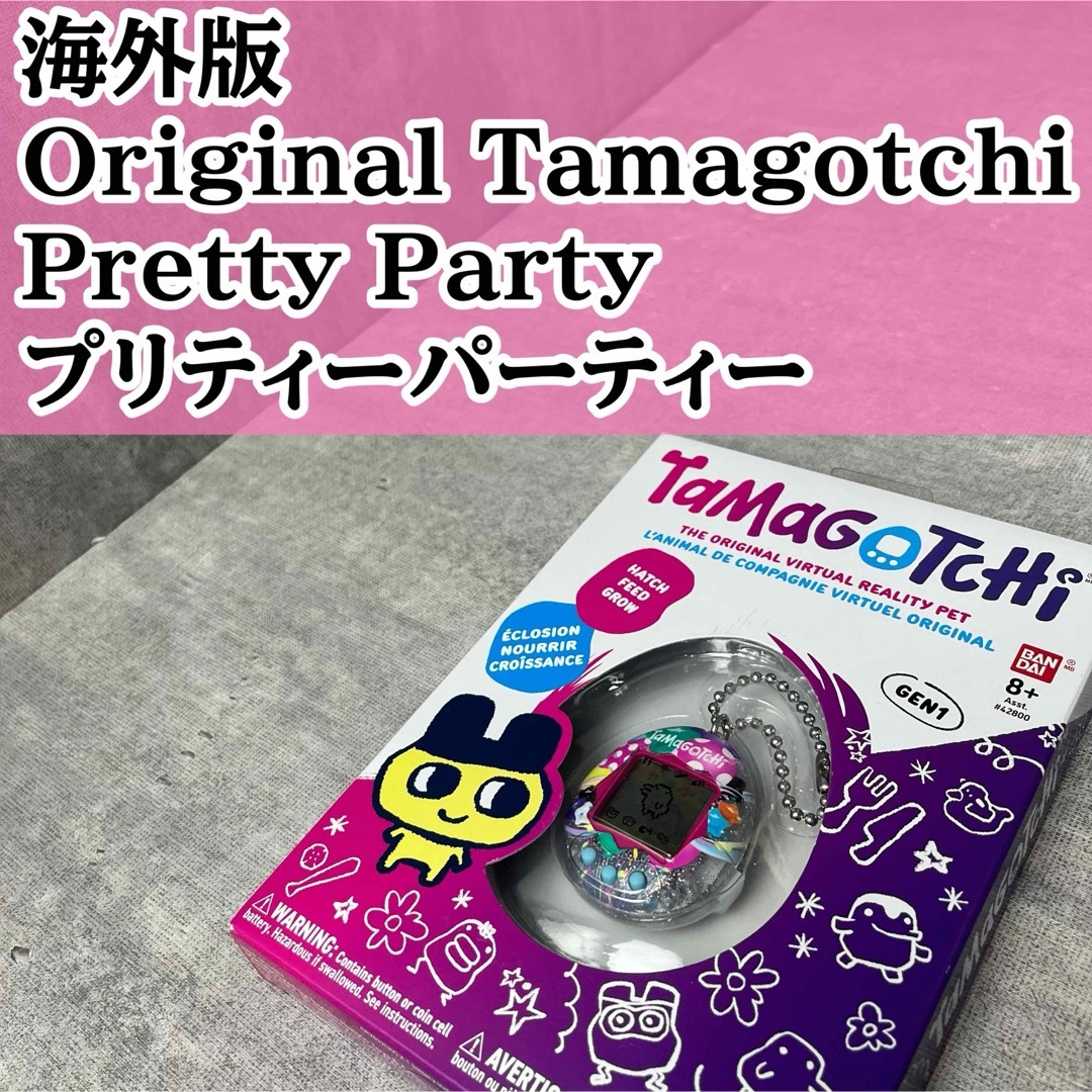 BANDAI - ラスト海外版 Original Tamagotchi Pretty Partyの通販 BANDAI - ラスト海外版 Original Tamagotchi Pretty Partyの通販