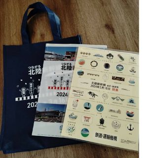 JR - TRAIN SUITE 四季島 ピンバッジ【未開封】の通販 by える's JR - TRAIN SUITE 四季島 ピンバッジ【未開封】の通販 by える's