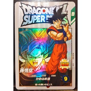 ドラゴンボール - EX1-002 孫悟空 ドラゴンボールスーパー ドラゴンボール - EX1-002 孫悟空 ドラゴンボールスーパー