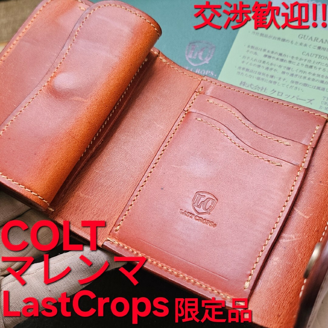 ラストクロップス Lastcrops マレンマ コルト ワイルドスワンズ 財布 ラストクロップス Lastcrops マレンマ コルト ワイルドスワンズ 財布