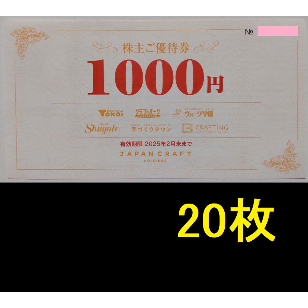 早稲田アカデミー株主優待券15000円有効期限は2022年11月末 早稲田アカデミー株主優待券15000円有効期限は2022年11月末
