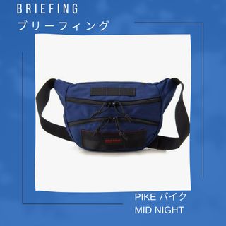 BRIEFING - 廃盤 希少 オールド ブリーフィング ボディバッグ BRIEFING - 廃盤 希少 オールド ブリーフィング ボディバッグ