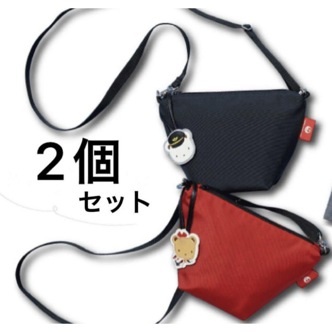 ファミリア 舟形ポシェット 2個セット ファミリア 舟形ポシェット 2個セット