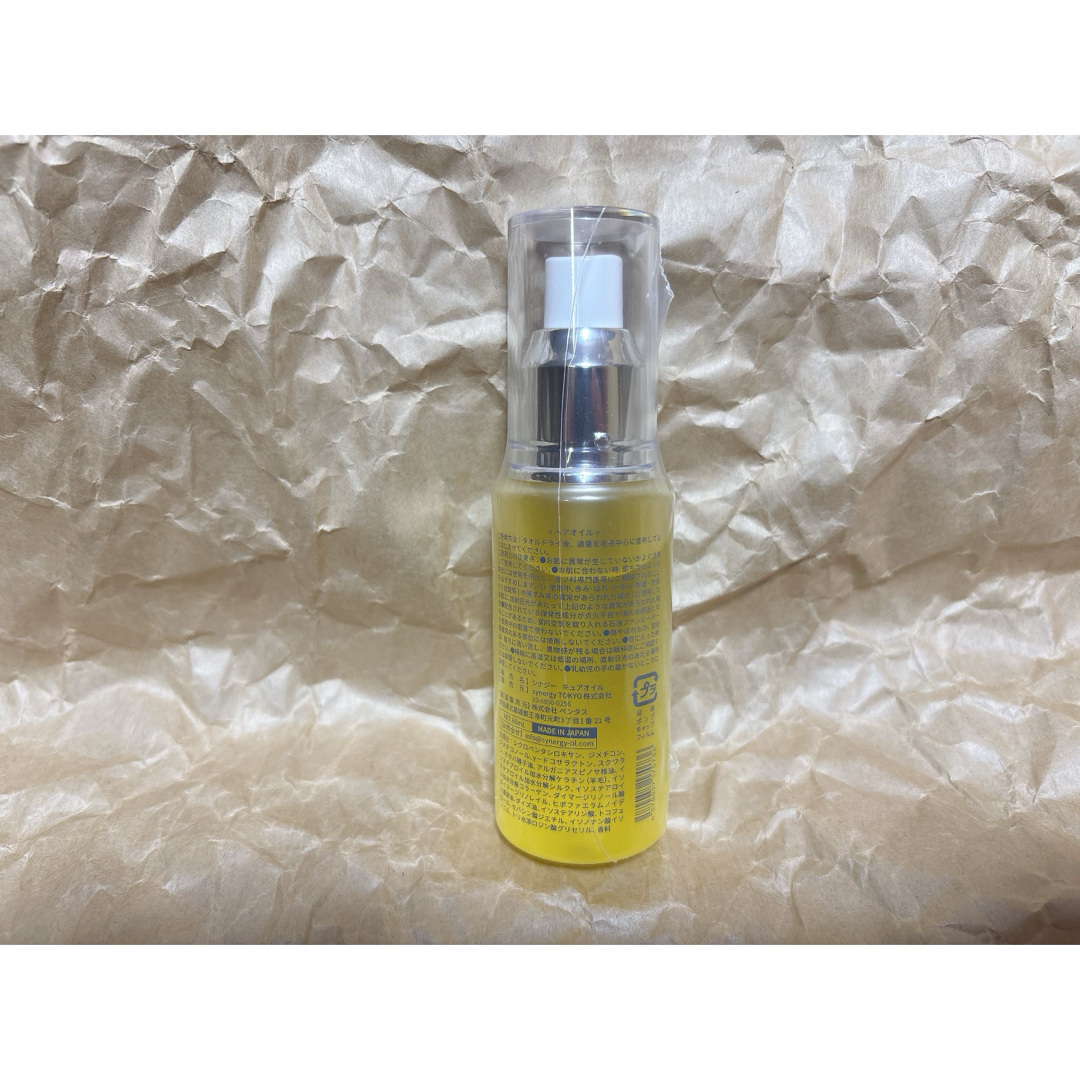 即購入OK】 synergy シナジー キュアオイル 60ml 2本の通販 by 即購入OK】 synergy シナジー キュアオイル 60ml 2本の通販 by