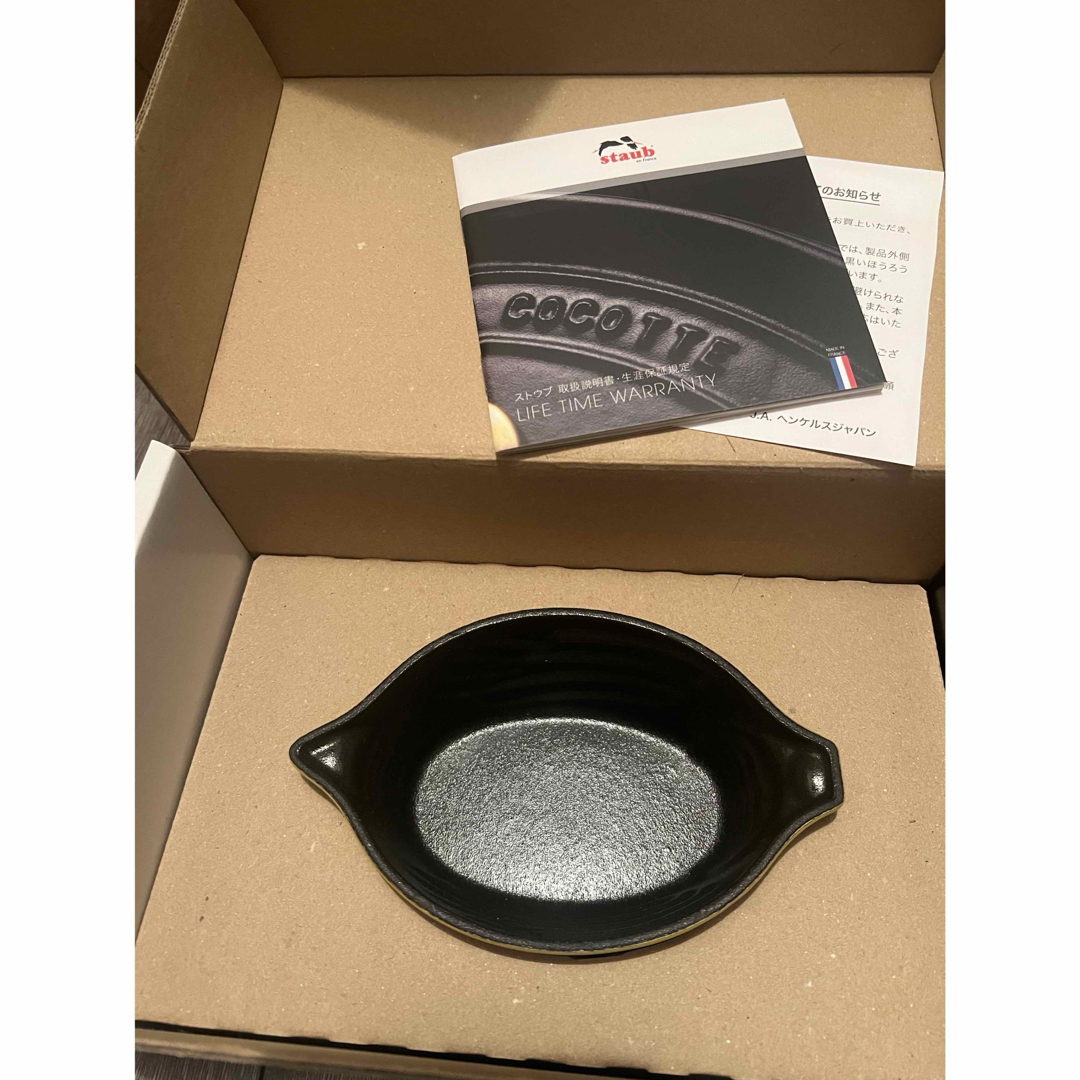 STAUB - 新品 完売品 ストウブ スモールチキンココット11cm STAUB - 新品 完売品 ストウブ スモールチキンココット11cm