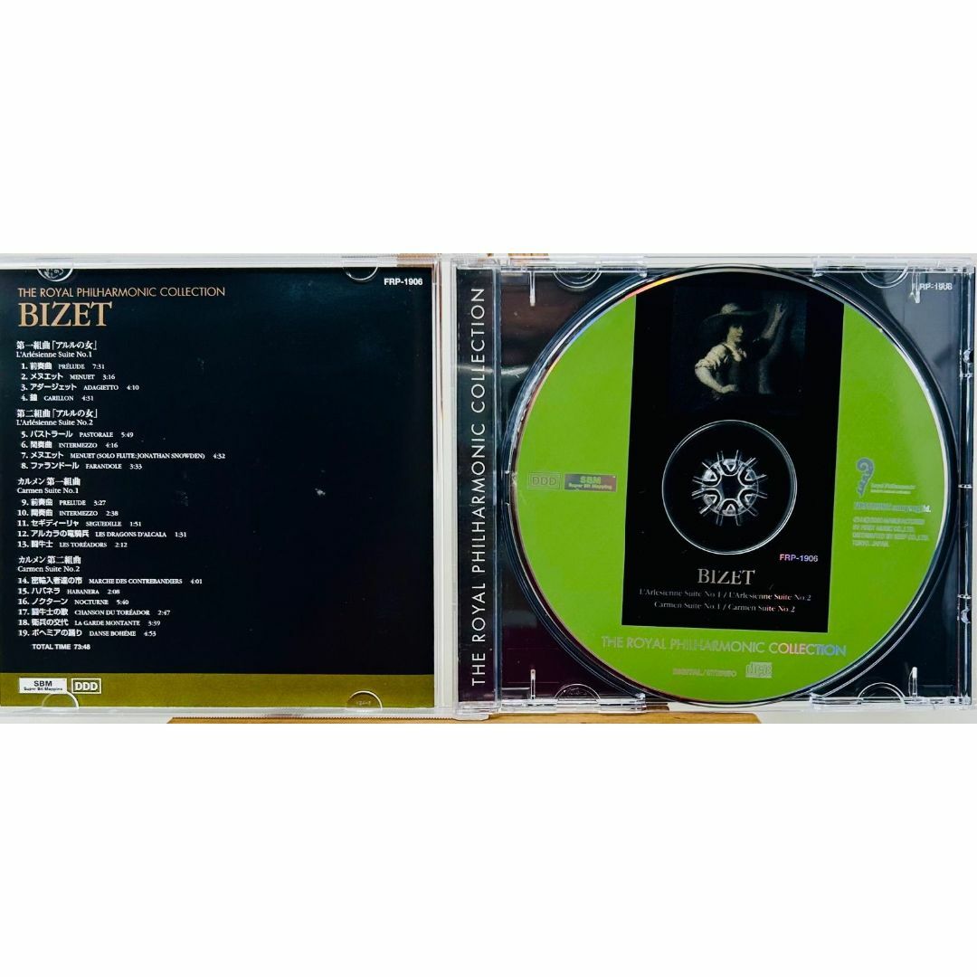 ビゼー L'Arlésienne Suite & Carmen Suite   エンタメ/ホビーのCD(クラシック)の商品写真